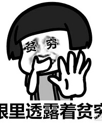 ���۸��᡿����Ŀǰ�ĸ�λ�����˶�ã�������