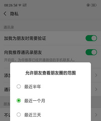 ���۸��᡿�����������Ȧ��һ�¿ɼ���