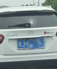 ���������ġ��⵽��ʲô���ӵĳ��ӣ��±���