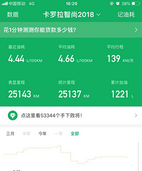 ������18�ȥ��11�·ݵ����ڣ�������ͺĿ�����ô����