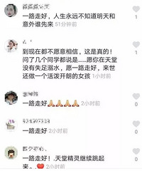 痛心!年轻女舞蹈老师桥上拍抖音,刚拍完悲剧发生了!