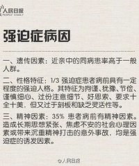 新婚半个月,妻子要离婚!只因丈夫每晚睡觉前…