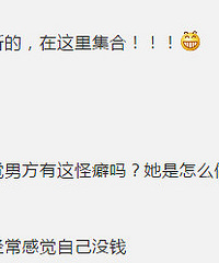 新婚半个月,妻子要离婚!只因丈夫每晚睡觉前…