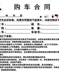 �򳵵�������ʲô����֪���Ŀ�����