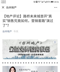 ����δ���ǲ�ֵ�������ˣ����˼��ϵ����˶���Ϸ����