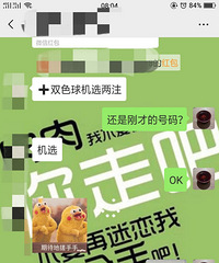 ���۸��᡿�г��󽱵Ĳ�Ʊ�꣬���ȥմմϲ����