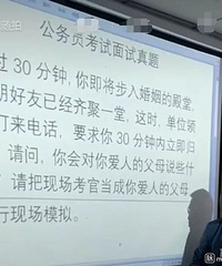 ���۸��᡿��������빫��Ա���ԣ������Ŀ��ô�ش�