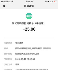 ��Ȼ��СǮ�������ų�����