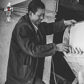 老海门印象