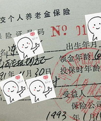 89���91����ʱ���ı��գ�ȥ������