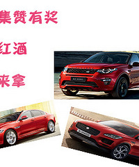 参与转帖集赞:送红酒一瓶