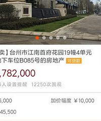 �г���250����������ĵ����٣�