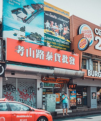 ̩�������У�ǰ�����˽ֵĹ�������Ӵ