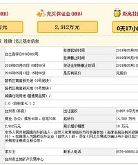 ��������¥���5552Ԫ/�O ·���Ϲ������6�ŵؿ黨��˭��