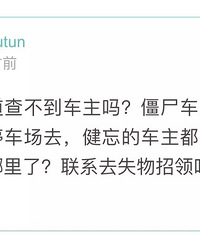 ͣ����83023Ԫ���㽭������ͣ�����¸߶ȣ�