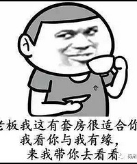 大学生把550万元的房子320万元卖了,父母崩溃!法院这样判