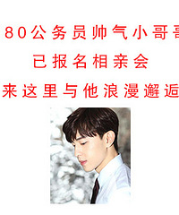 报名倒计时3天