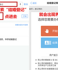 ̨�ݸ���������520�������ԤԼ�����֤��