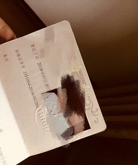 ��·����֤��18.7.20