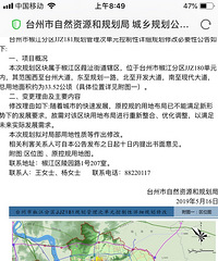董家洋规划出来了
