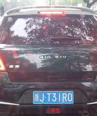 这是谁家的宝宝?快来认领吧