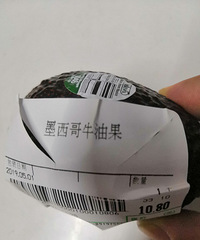 这个果子怎么这么贵,吃了会上天吗?
