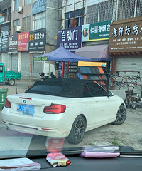 ���������ġ��ֵ��˿����񳵳����˵�ʱ����