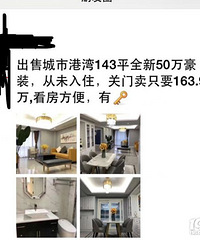从168 降到了163,看来房子脱手还是不容易的
