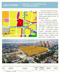 2019台州市区读地手册出炉,椒江“宝地”集中亮相