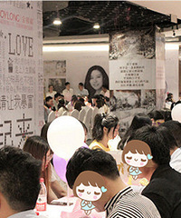 520���׻ᣬ�����������׵�����