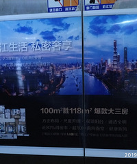 这广告语人笑倒