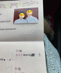 ��������֤��19.5.20