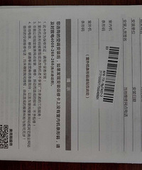 奥克斯空调转卖