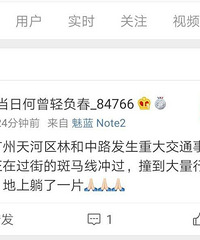 ���ݱ���Ů˾���������ѵ�ֻ�ǰ����ŵ�ɲ��������