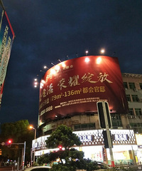 到处都是卖房的广告