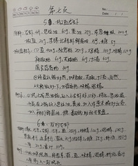 ��ɫ��Ϻ�ļ���רҵ�䷽��������������տ϶��ó�