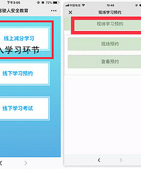 Υ�·�����������ô�죿����ѧϰ���֡�����