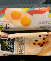 将网红冰淇一网打尽!超级浓香似有若无的蛋黄气味