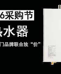 616�ɹ��� ȼ������������ˮ��ȫ�š��ۡ�