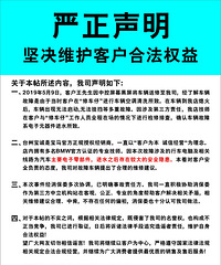 ���ڡ��޳�����޹������ҵ겻ʵ���۵�����