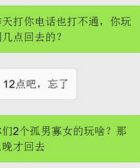 ���۸��᡿�����ˣ�������˭���ˣ�