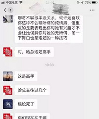 �㽭һС��΢��Ⱥֱ�����ף����ѿ��ü��������ˣ�