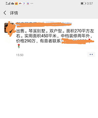 �������Ϫ����Ϊʲô��ô���ˣ�˫ƴ��һ����