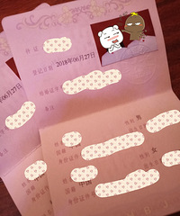 ��������֤��18.6.27