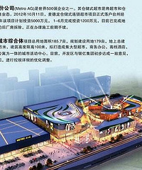 �������������η�չ�滮�ģ�