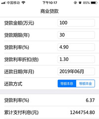 ���ǵİ������ʻ��Ǳ��˵ģ�����Ҫ6����㣬�ù�