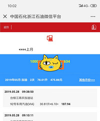 �й�ʯ�������߿������Ż�һ��