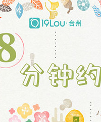 6�·ݵ�����Ů�ѵ��ƻ���������ļ��