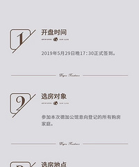 ����17��30��ϣ������¥������ɢ���̵�Ҫ������