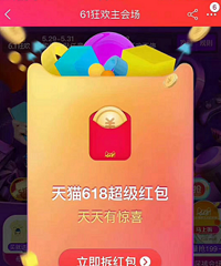 �Ա�����̨��ʮ��¥�����˸�266Ԫ�ĺ��